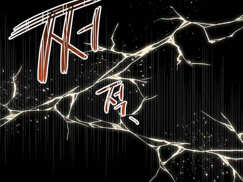 Ta Nhận Được Vật Phẩm Thần Thoại - Chương 2.5