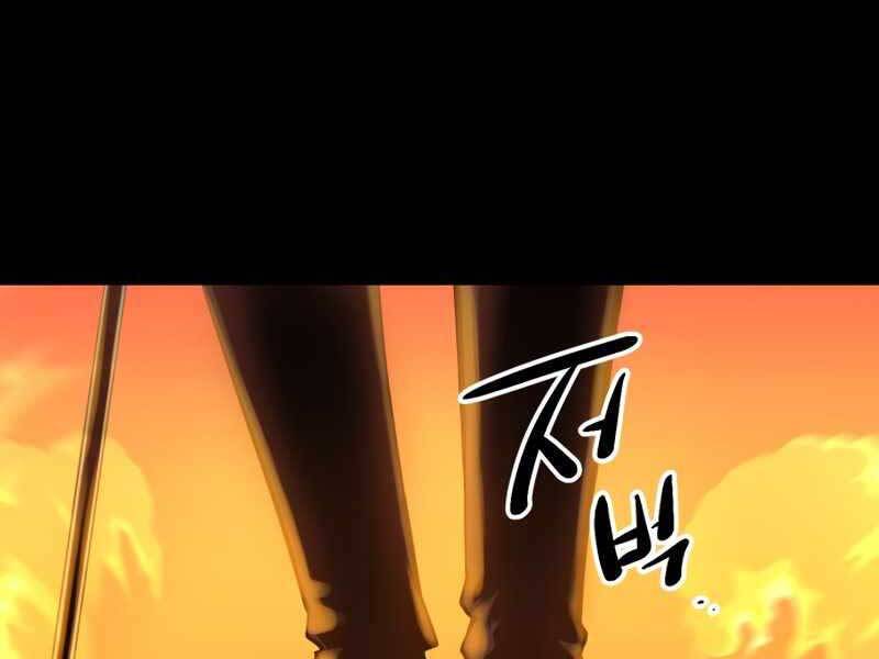 Ta Nhận Được Vật Phẩm Thần Thoại - Chương 2