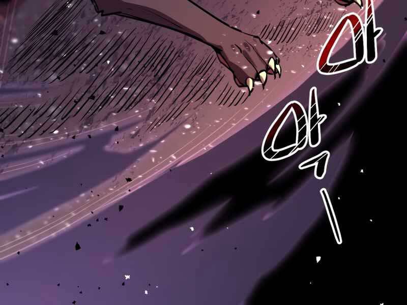 Ta Nhận Được Vật Phẩm Thần Thoại - Chương 2