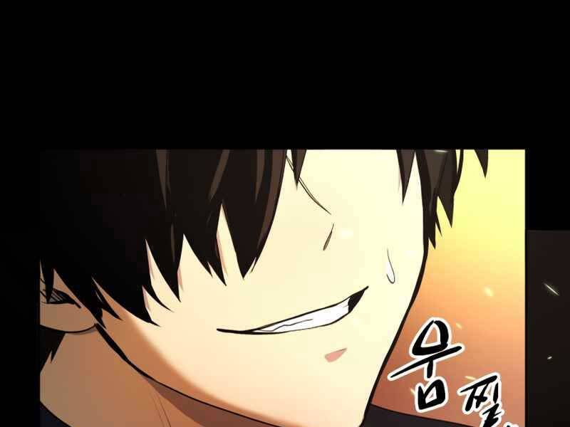 Ta Nhận Được Vật Phẩm Thần Thoại - Chương 2