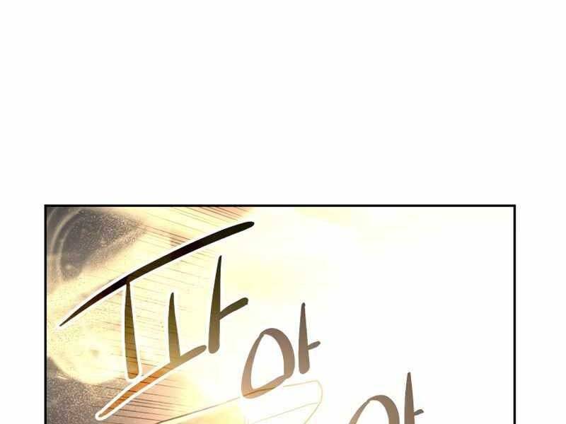 Ta Nhận Được Vật Phẩm Thần Thoại - Chương 2