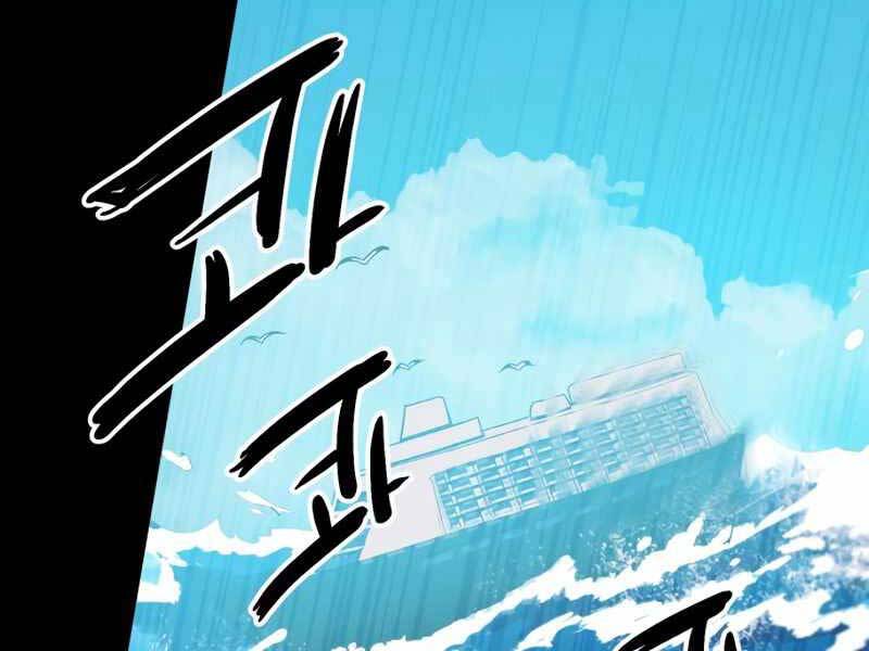 Ta Nhận Được Vật Phẩm Thần Thoại - Chương 2