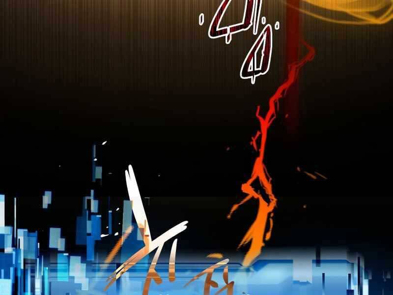 Ta Nhận Được Vật Phẩm Thần Thoại - Chương 3.5