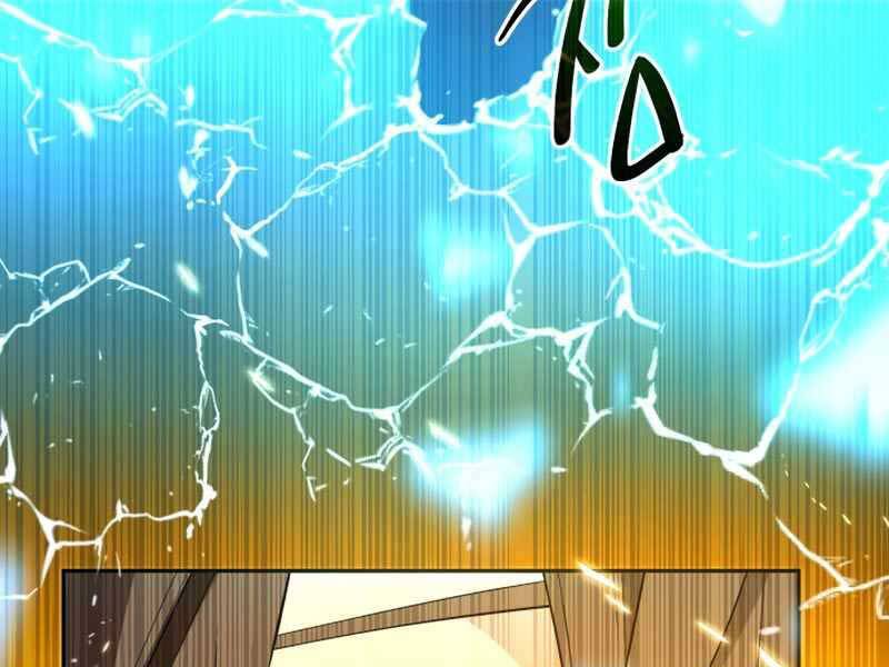 Ta Nhận Được Vật Phẩm Thần Thoại - Chương 3.5