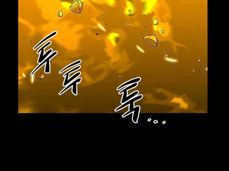 Ta Nhận Được Vật Phẩm Thần Thoại - Chương 3.5