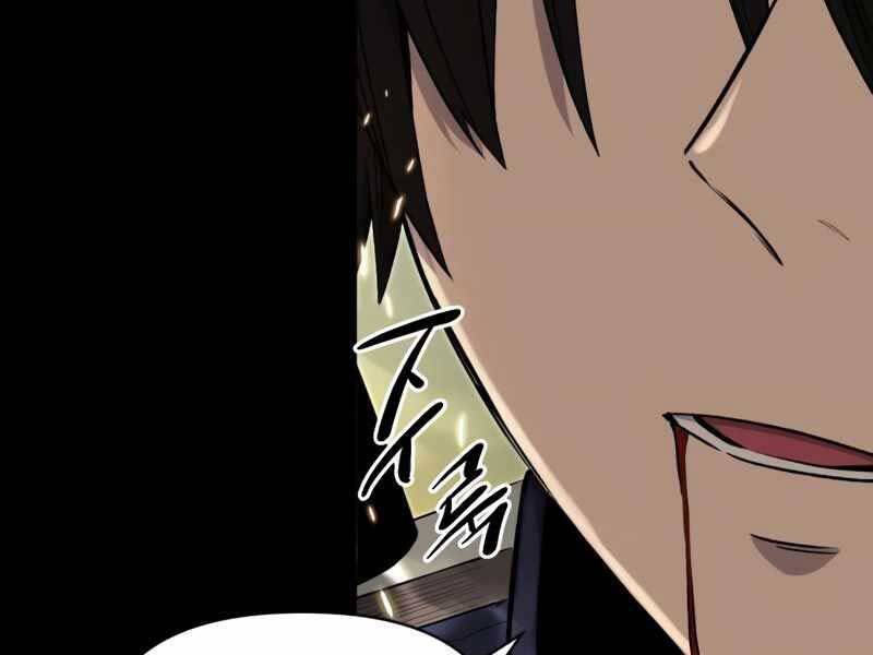 Ta Nhận Được Vật Phẩm Thần Thoại - Chương 3.5