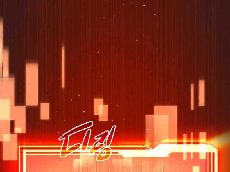 Ta Nhận Được Vật Phẩm Thần Thoại - Chương 3.5