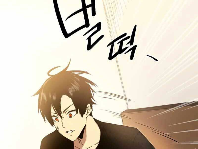 Ta Nhận Được Vật Phẩm Thần Thoại - Chương 3.5