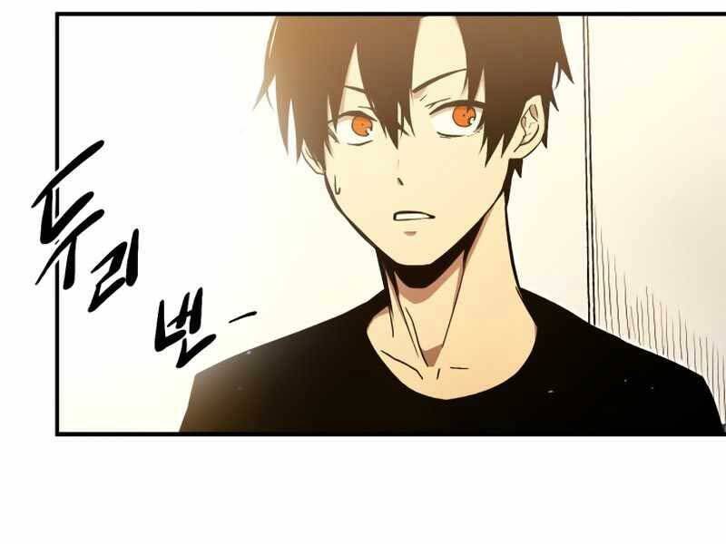 Ta Nhận Được Vật Phẩm Thần Thoại - Chương 3.5