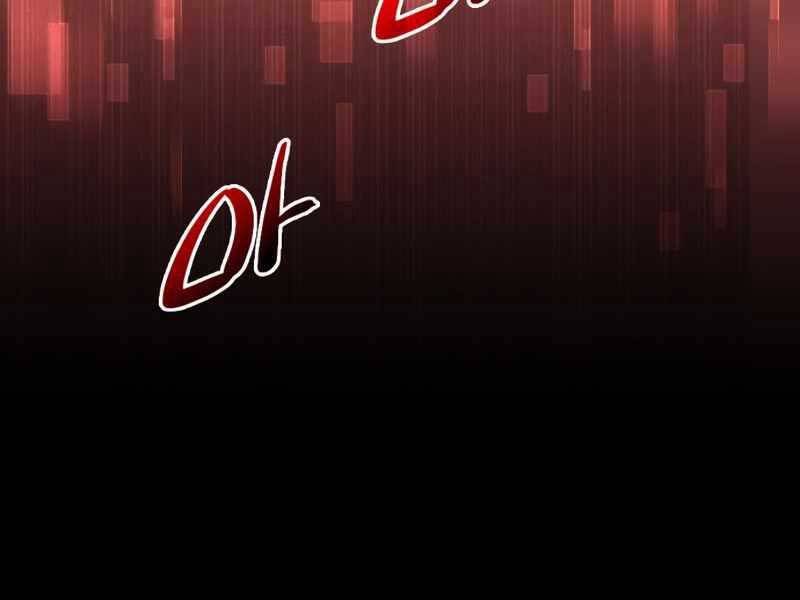 Ta Nhận Được Vật Phẩm Thần Thoại - Chương 3.5