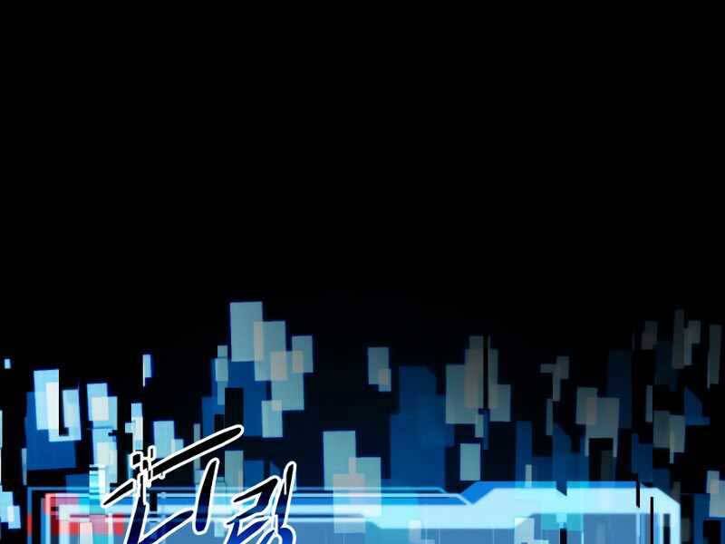 Ta Nhận Được Vật Phẩm Thần Thoại - Chương 3.5