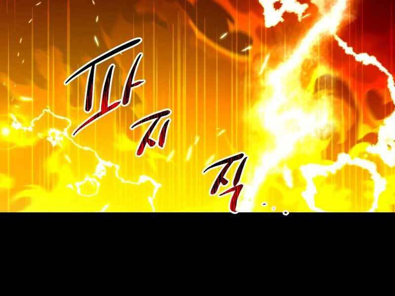 Ta Nhận Được Vật Phẩm Thần Thoại - Chương 3.5