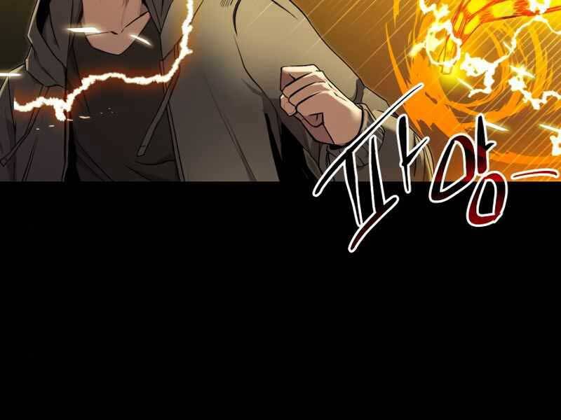 Ta Nhận Được Vật Phẩm Thần Thoại - Chương 3.5