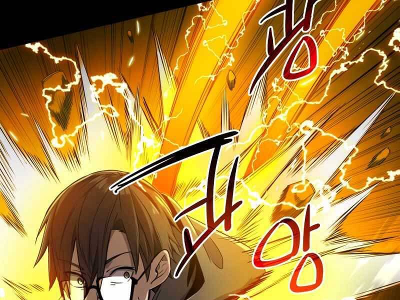 Ta Nhận Được Vật Phẩm Thần Thoại - Chương 3.5