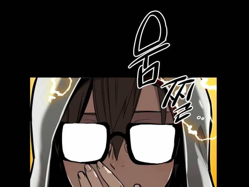 Ta Nhận Được Vật Phẩm Thần Thoại - Chương 3