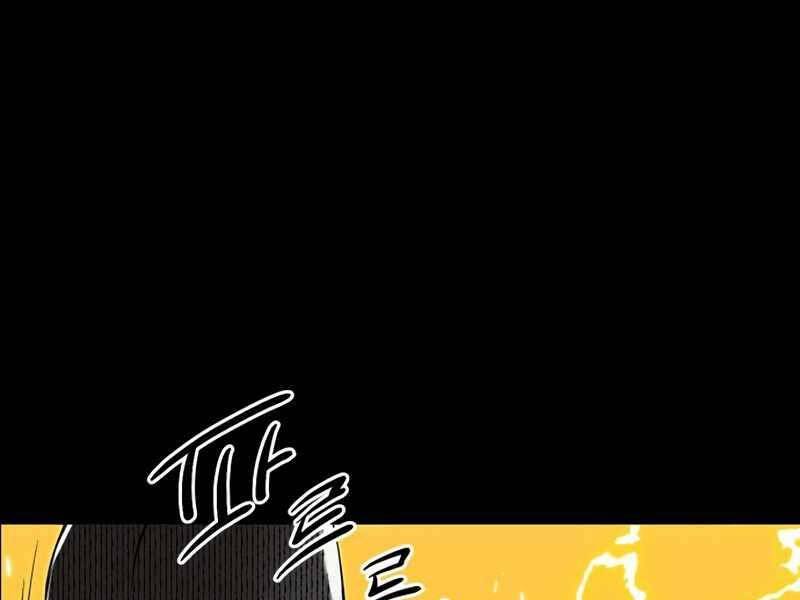 Ta Nhận Được Vật Phẩm Thần Thoại - Chương 3