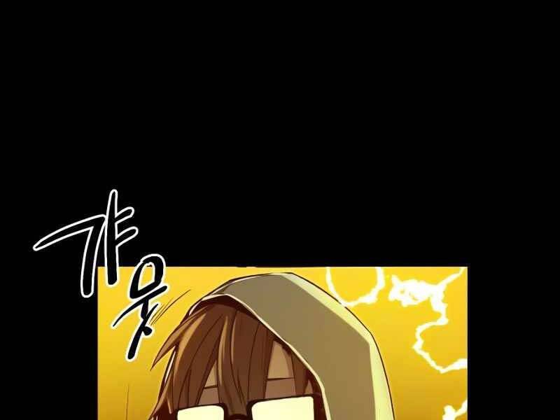 Ta Nhận Được Vật Phẩm Thần Thoại - Chương 3