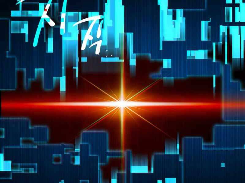 Ta Nhận Được Vật Phẩm Thần Thoại - Chương 3