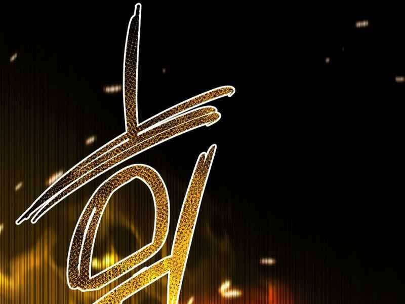 Ta Nhận Được Vật Phẩm Thần Thoại - Chương 3