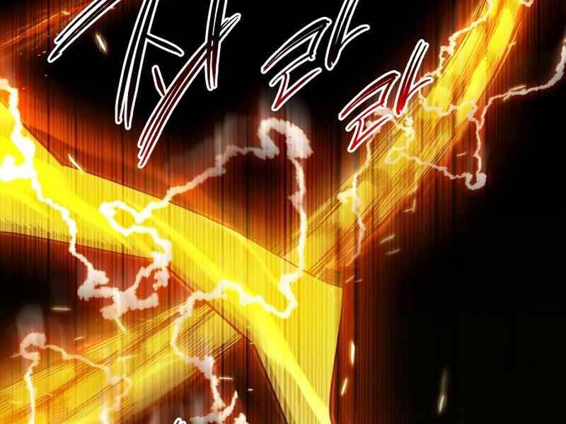 Ta Nhận Được Vật Phẩm Thần Thoại - Chương 3