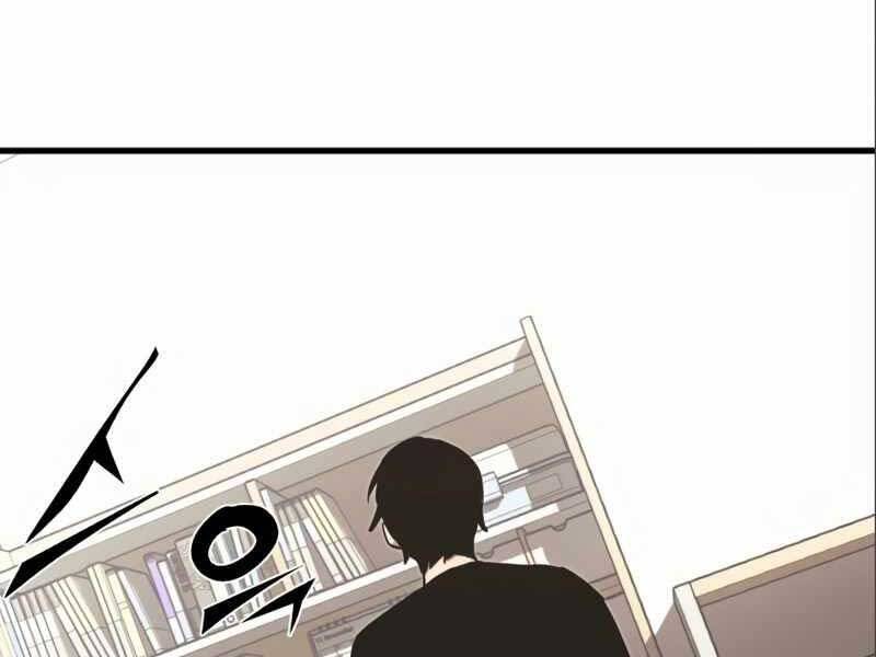 Ta Nhận Được Vật Phẩm Thần Thoại - Chương 4.5