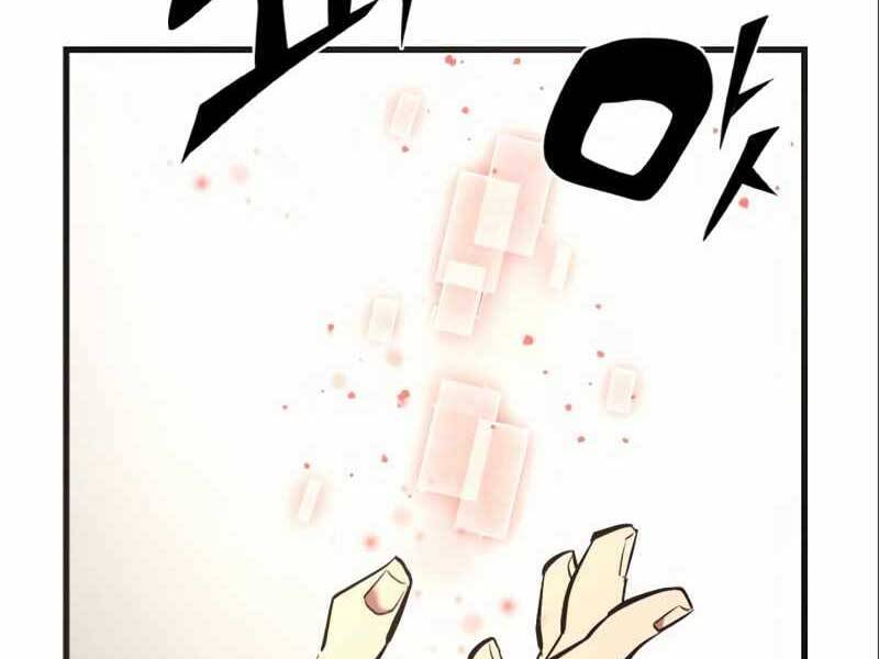 Ta Nhận Được Vật Phẩm Thần Thoại - Chương 4.5