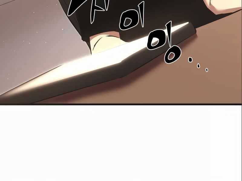 Ta Nhận Được Vật Phẩm Thần Thoại - Chương 4.5