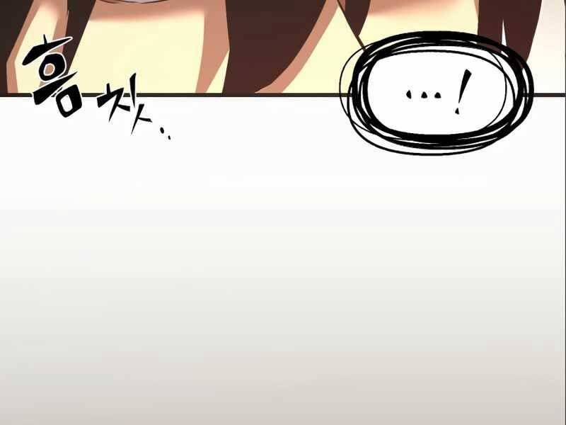 Ta Nhận Được Vật Phẩm Thần Thoại - Chương 4.5