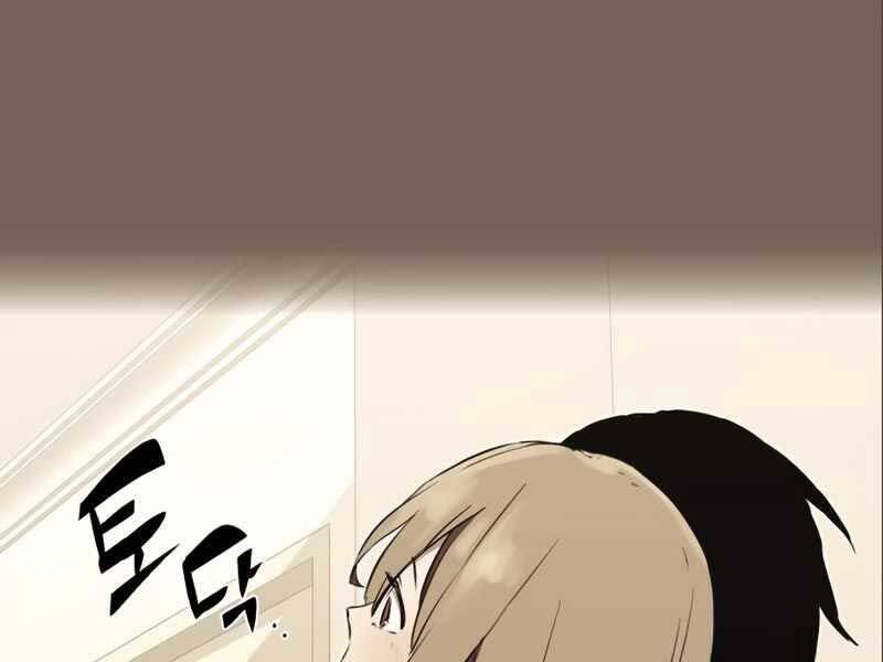 Ta Nhận Được Vật Phẩm Thần Thoại - Chương 4