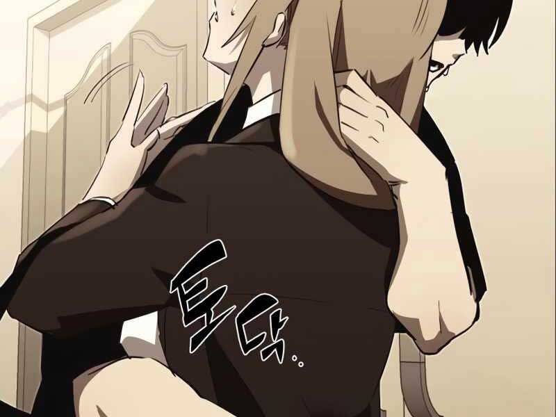 Ta Nhận Được Vật Phẩm Thần Thoại - Chương 4