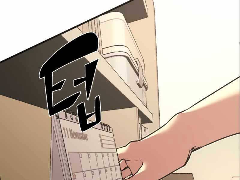 Ta Nhận Được Vật Phẩm Thần Thoại - Chương 4