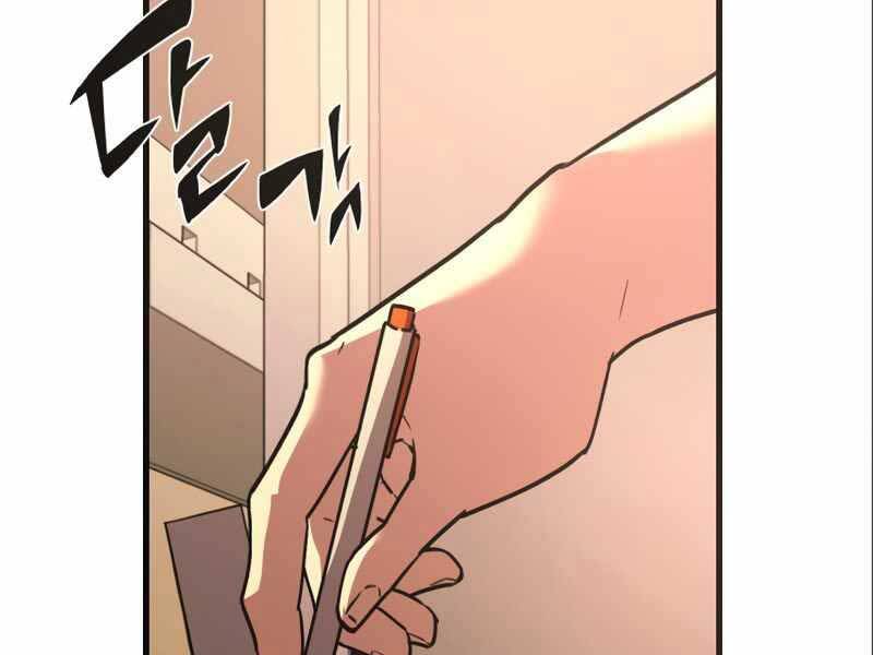 Ta Nhận Được Vật Phẩm Thần Thoại - Chương 4