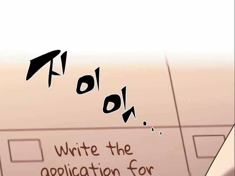 Ta Nhận Được Vật Phẩm Thần Thoại - Chương 4