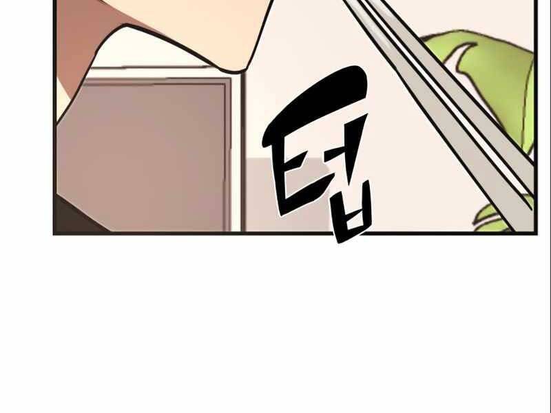 Ta Nhận Được Vật Phẩm Thần Thoại - Chương 4