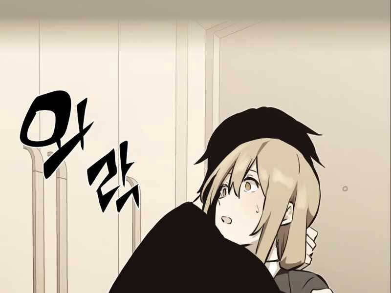 Ta Nhận Được Vật Phẩm Thần Thoại - Chương 4