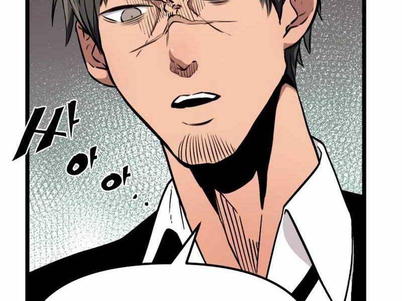 Ta Nhận Được Vật Phẩm Thần Thoại - Chương 5.5