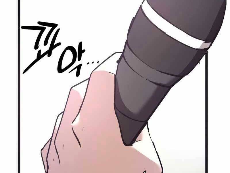 Ta Nhận Được Vật Phẩm Thần Thoại - Chương 5