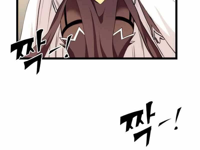 Ta Nhận Được Vật Phẩm Thần Thoại - Chương 5