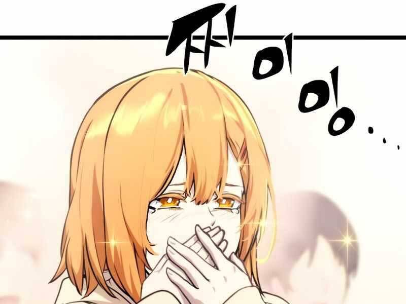 Ta Nhận Được Vật Phẩm Thần Thoại - Chương 5