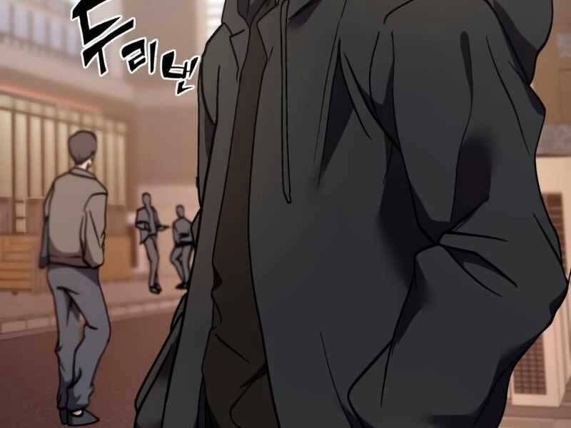 Ta Nhận Được Vật Phẩm Thần Thoại - Chương 5