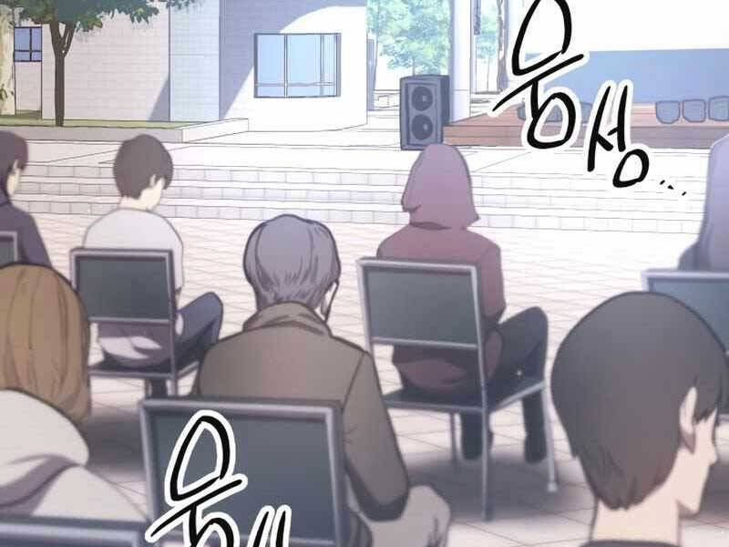 Ta Nhận Được Vật Phẩm Thần Thoại - Chương 5