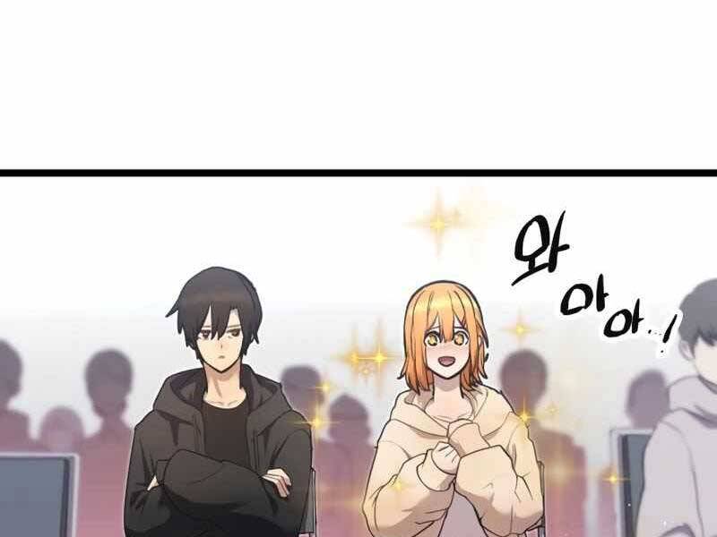 Ta Nhận Được Vật Phẩm Thần Thoại - Chương 5