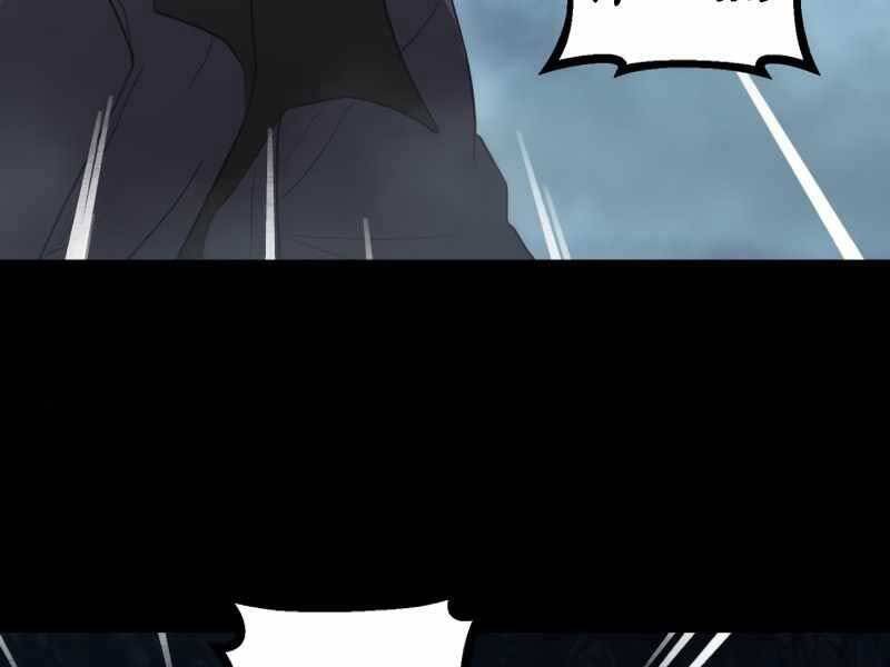 Ta Nhận Được Vật Phẩm Thần Thoại - Chương 7