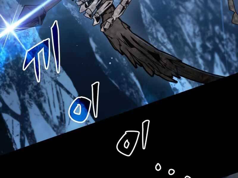 Ta Nhận Được Vật Phẩm Thần Thoại - Chương 7