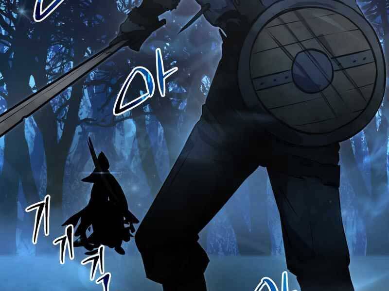 Ta Nhận Được Vật Phẩm Thần Thoại - Chương 7