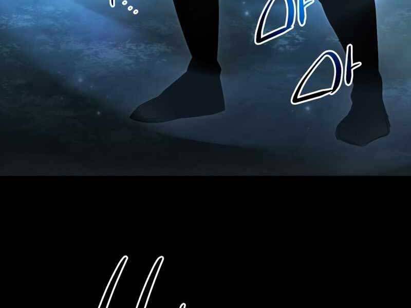 Ta Nhận Được Vật Phẩm Thần Thoại - Chương 7