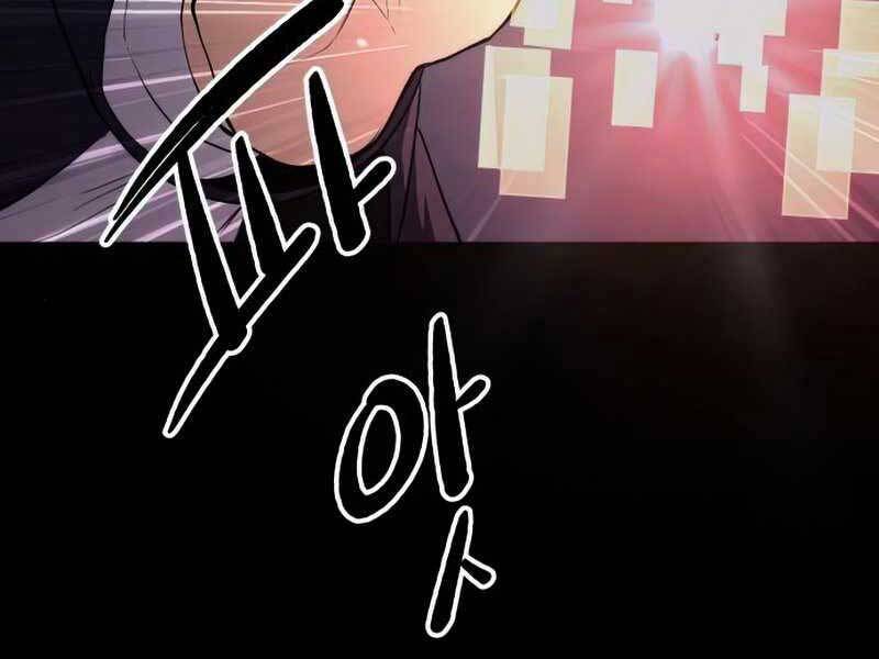 Ta Nhận Được Vật Phẩm Thần Thoại - Chương 8.5