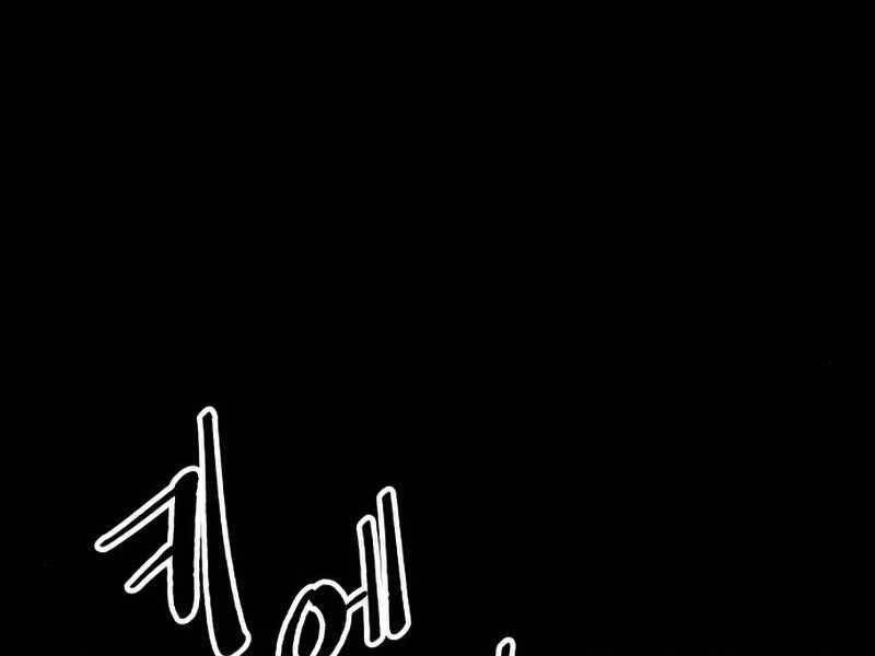 Ta Nhận Được Vật Phẩm Thần Thoại - Chương 8.5