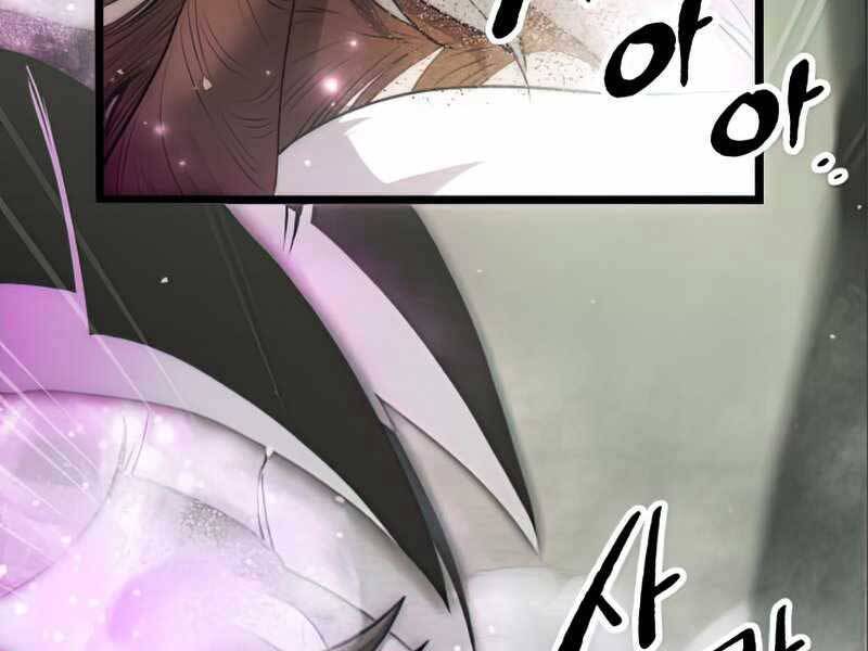 Ta Nhận Được Vật Phẩm Thần Thoại - Chương 9