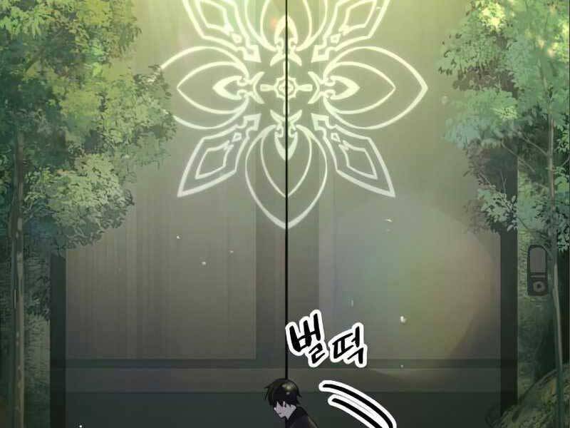 Ta Nhận Được Vật Phẩm Thần Thoại - Chương 9